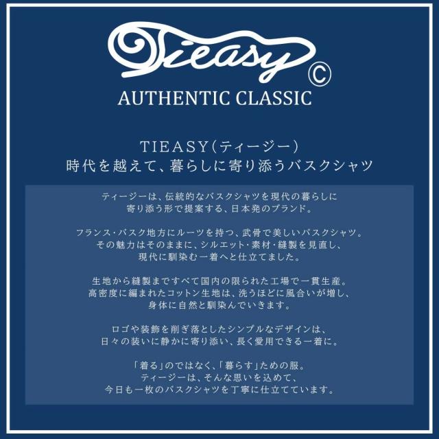 ティージー Tieasy スーパー サーマル クルー メンズ レディース ユニセックス 春 秋 冬 ロンT ブラック 黒 ネイビー 紺 ホワイト 白 カジュアル シャツ 長袖 肉厚 ワッフルT te601_2
