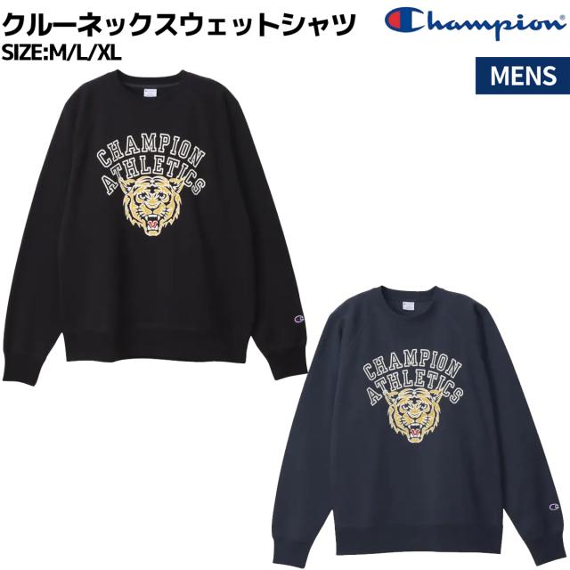 チャンピオン Champion クルーネックスウェットシャツ メンズ カジュアル ウェア スウェット 長袖 L/S ロゴ アウトドア タウンユース ゆったり C3C004