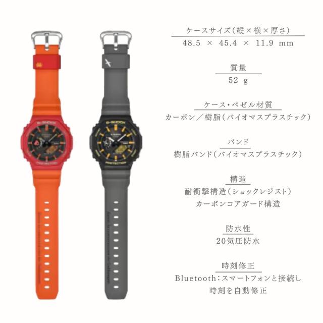 カシオ CASIO GA-B2100 ガラパゴス メンズ レディース ユニセックス 腕時計 アナログ デジタル スポーツ カジュアル 普段使いチャールズ・ダーウィン財団 コラボ ガラパゴスアホウドリ ガラパゴスベニイワガニ 防水 耐衝撃 スマホ連携 ソーラー充電 GA-B2100DF_8