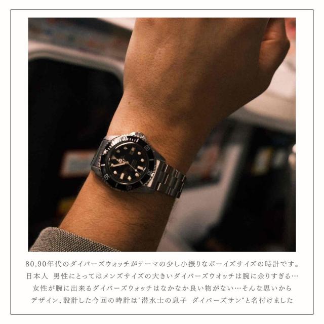 ヴァーグウォッチ VAGUE WATCH DIVERS SON ダイバーズサン メンズ レディース ユニセックス 腕時計 シルバー カジュアル ビジネス アンティーク アナログ おしゃれ 可愛い ギフト プレゼント 誕生日 バレンタイン クリスマス ペアウォッチ DS-L-001-SB_2