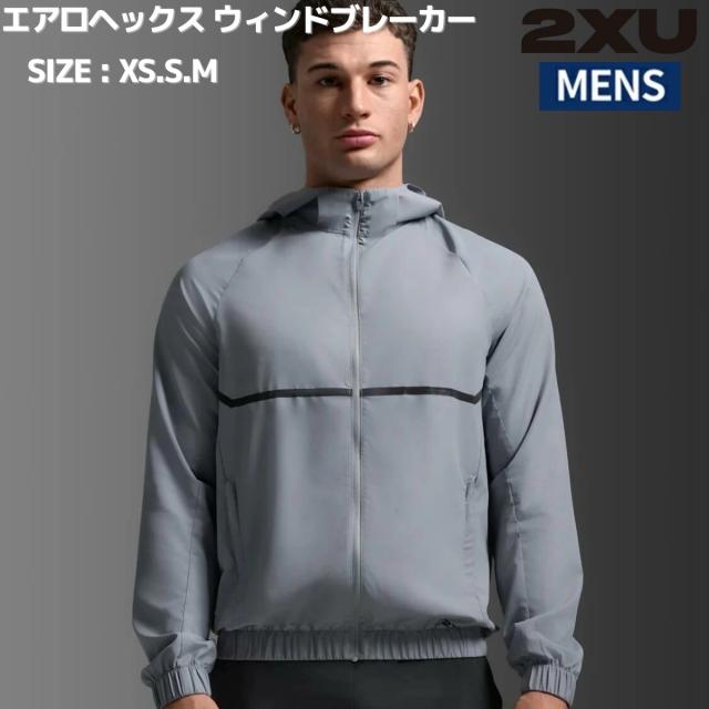 2XU ツータイムズユー エアロヘックス ウィンドブレーカー スポーツ トレーニング ウェア MR7358A