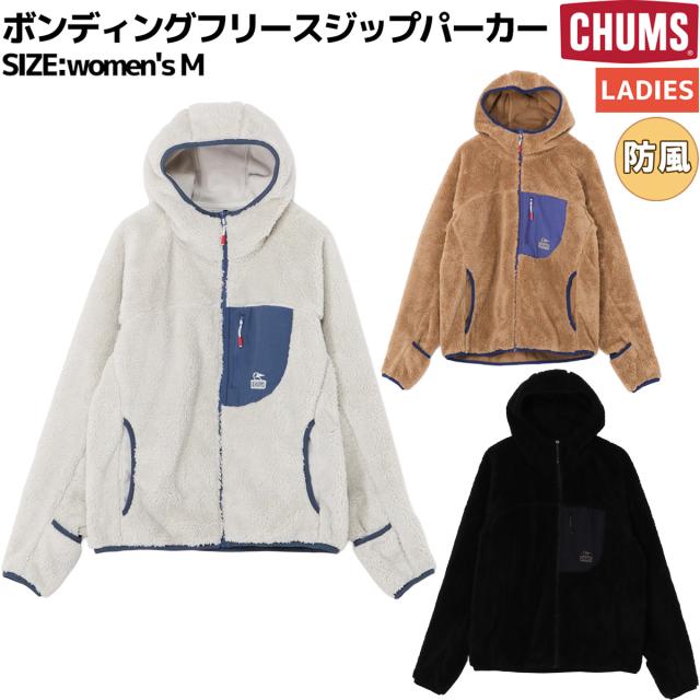 チャムス CHUMS ボンディングフリースジップパーカー レディース カジュアル 防寒 ウェア アウター 上着 フリース ジップ パーカー ポケット CH14-1476