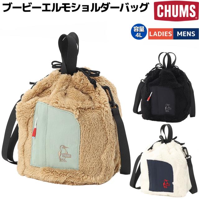 チャムス CHUMS Booby Elmo Shoulder Bag ブービーエルモショルダーバッグ メンズ レディース ユニセックス 男女兼用 カジュアル アウトドア バッグ 巾着 2way フリースバッグ ショルダーバッグ 手提げバッグ CH60-4036