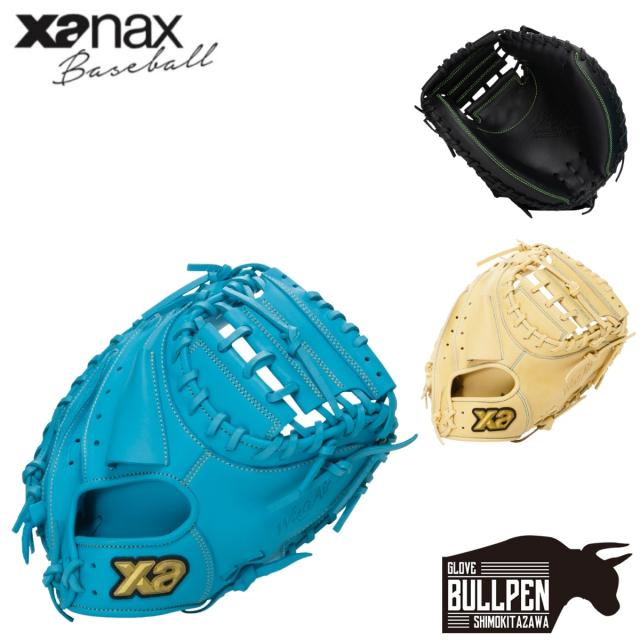 ザナックス XANAX ウイングエアー 少年軟式用グラブ 捕手用 MC1型 ジュニア ベースボールマリオ 野球 軟式 グローブ キャッチャーミット BJC26MC1W