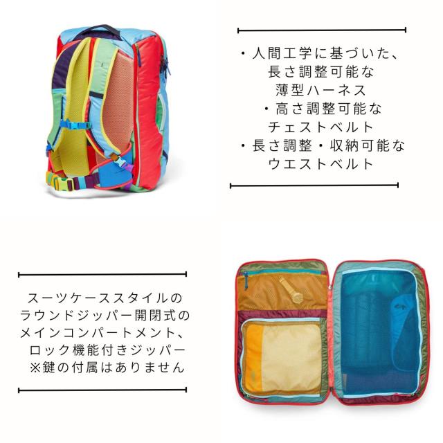 コトパクシ 42l 旅行リュック 機内持ち込み コトパクシ COTOPAXI ALLPA