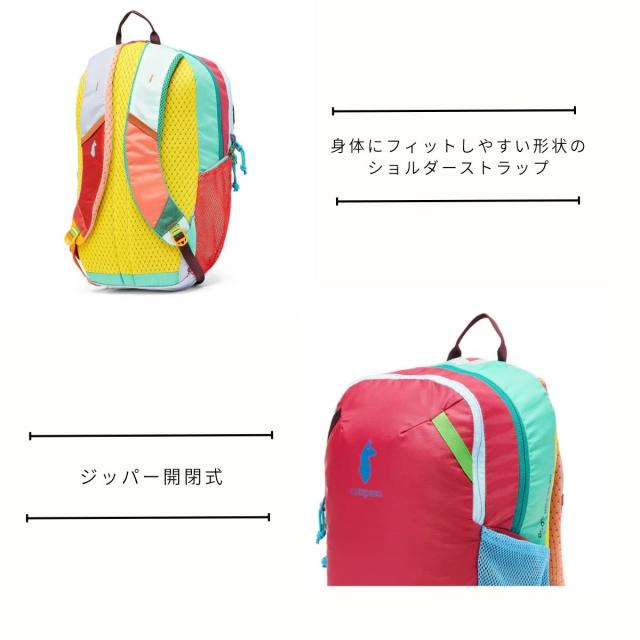 コトパクシ COTOPAXI KID′S DIMI 12L BACKPACK DEL DIA カジュアル バッグ リュック アウトドア 日常使い 遠足 未就園児 小学生 4202130035241_2