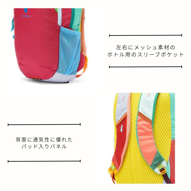 コトパクシ COTOPAXI KID′S DIMI 12L BACKPACK DEL DIA カジュアル バッグ リュック アウトドア 日常使い 遠足 未就園児 小学生 4202130035241_3