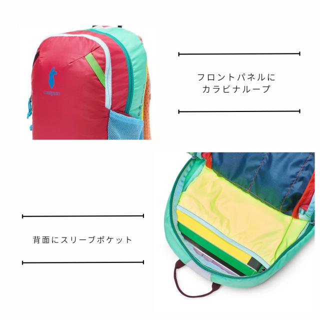 コトパクシ COTOPAXI KID′S DIMI 12L BACKPACK DEL DIA カジュアル バッグ リュック アウトドア 日常使い 遠足 未就園児 小学生 4202130035241_4