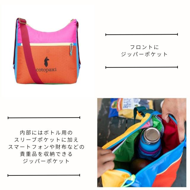コトパクシ COTOPAXI TAAL CONVERTIBLE TOTE DEL DIA メンズ レディース ユニセックス カジュアル バッグ ショルダーバッグ 鞄 マルチカラー 軽量 旅行 耐久性 アウトドア アクティビティ サステナブル カラフル キャンプ 4200290035211_3
