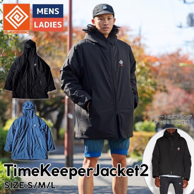 KeePer つなぎ LLサイズ「新品」 【公式通販】