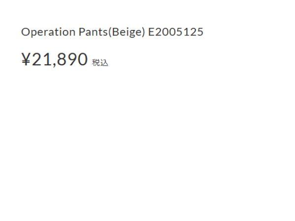 エルドレッソ ELDORESO Operation Pants オペレーションパンツ メンズ レディース ユニセックス 秋 冬 スポーツ ロングパンツ ランニングパンツ 撥水 パラシュートパンツ E2005125_15