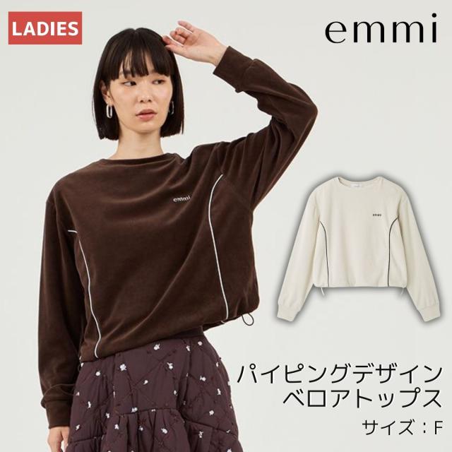 エミ emmi パイピングデザインベロアトップス レディース アイボリー ブラウン カジュアル 長袖 シャツ ショート丈 ドローストリング 13WCT255045
