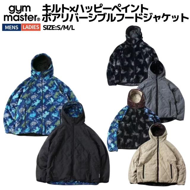 ジムマスター gym master キルト×ハッピーペイントボアリバーシブルフードジャケット メンズ レディース ユニセックス アウター ボア キルティング リバーシブル ジャケット カジュアル G621751