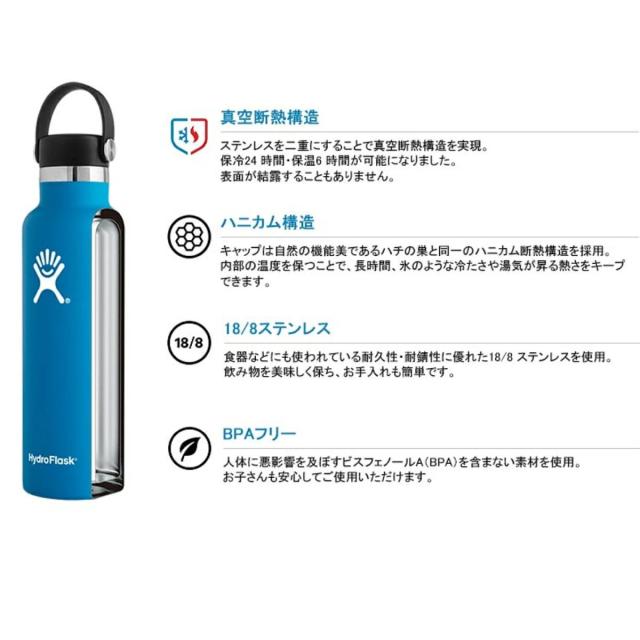 ハイドロフラスク Hydro Flask 32 oz Wide Mouth Flex Straw GLIMMER COLLECTION グリマーコレクション ボトル 保冷 保温 限定カラー 登山 アウトドア トレイル 小物 890232_6