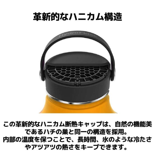 ハイドロフラスク Hydro Flask 32 oz Wide Mouth Flex Straw GLIMMER COLLECTION グリマーコレクション ボトル 保冷 保温 限定カラー 登山 アウトドア トレイル 小物 890232_8