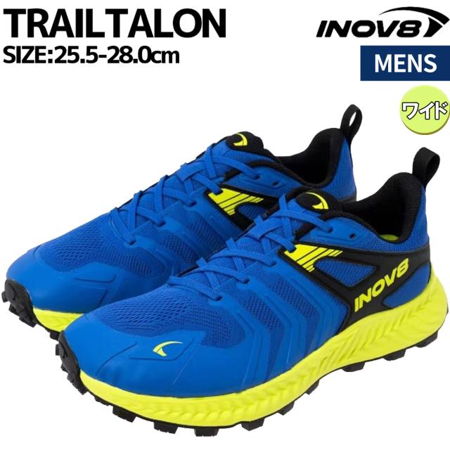 イノヴェイト/イノベイト/イノベート inov-8/Inoveight トレイルタロン ワイド メンズ シューズ スニーカー トレイル クッション 反発 ワイド NR4FSZ23M