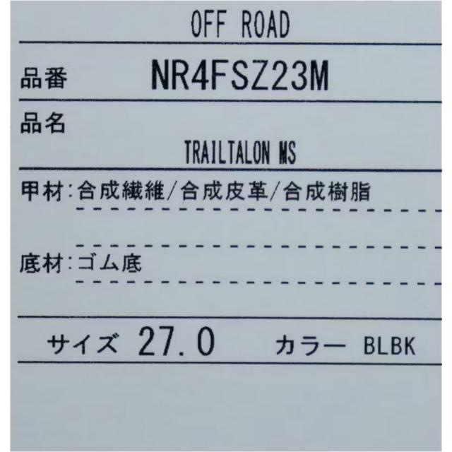 イノヴェイト/イノベイト/イノベート inov-8/Inoveight トレイルタロン ワイド メンズ シューズ スニーカー トレイル クッション 反発 ワイド NR4FSZ23M_4
