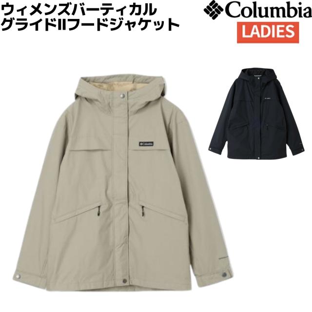 コロンビア Columbia ウィメンズバーティカルグライドIIフードジャケット 登山 アウトドア トレイル ウェア PL1385