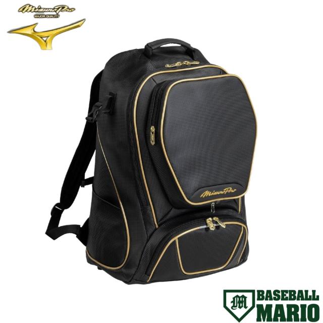 ミズノ MIZUNO ミズノプロ MizunoPro バックパック(40L) 【ベースボールマリオ】 野球 バッグ バックパック 1FJDD00109