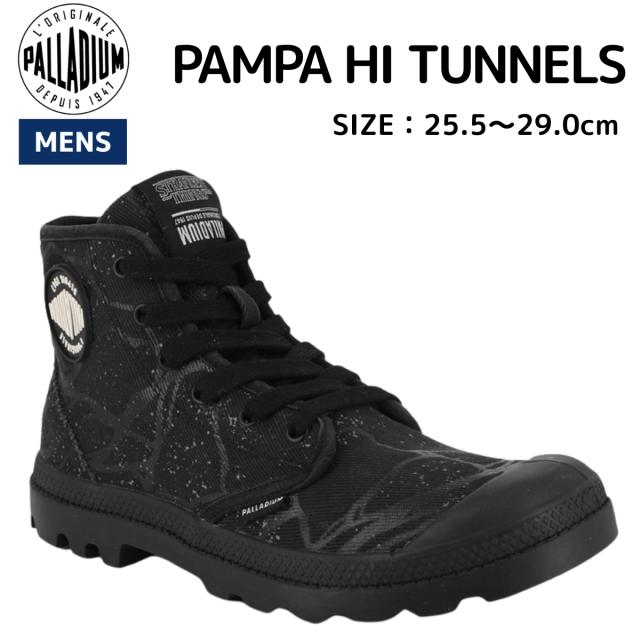 パラディウム PALLADIUM Stranger Things 限定コラボ PAMPA HI TUNNELS メンズ シューズ スニーカー 靴 ストレンジャーシングス 04626