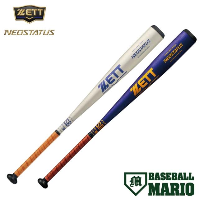 ゼット ZETT NEOSTATUS ネオステイタス 少年軟式用金属製バット ジュニア ベースボールマリオ 野球 軟式 バット 小学生 中学生 アルミ BAT35623 BAT35624