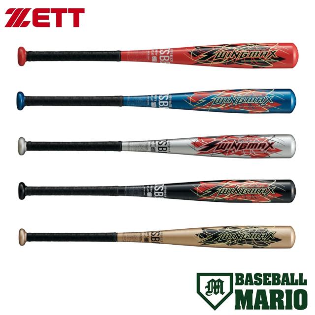 ゼット ZETT SWINGMAX スイングマックス 小学生軟式用金属製バット