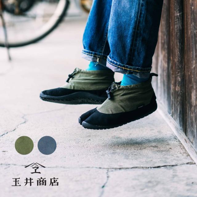 玉井商店 ワンマイルシューズ 足袋型シューズ 靴 シューズ 足袋シューズ 足袋型 タビ 散歩 旅行 お出かけ TS5001N