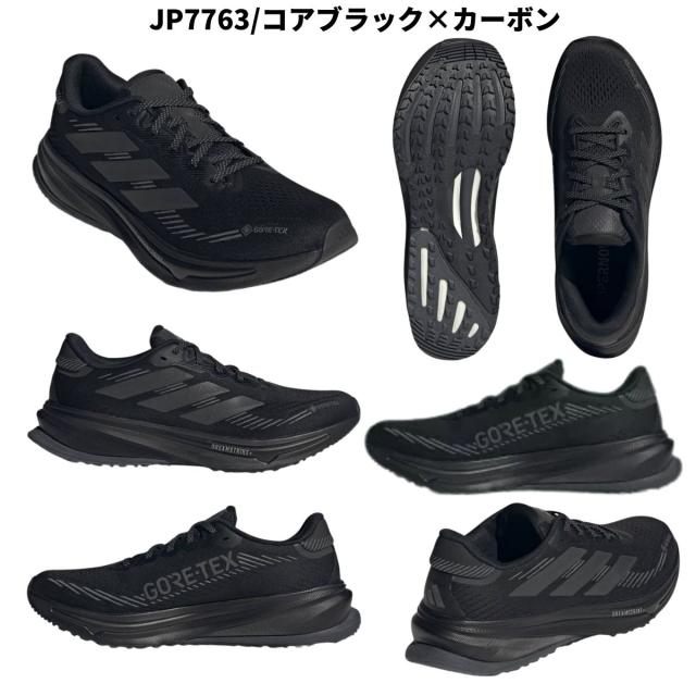 アディダス adidas SUPERNOVA RISE GTX スーパーノヴァ ライズ ゴアテックス メンズ ブラック 黒 スポーツ ランニングシューズ ランシュー 防水 透湿 JP7763_1