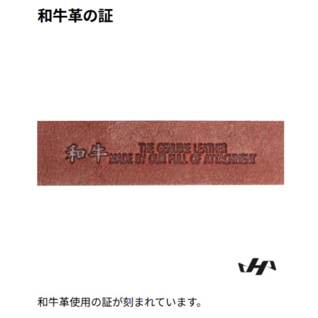 ハタケヤマ HATAKEYAMA G SERIES 硬式用グラブ 内野手用 一般 ベースボールマリオ 野球 硬式 グローブ G-N8IB_4