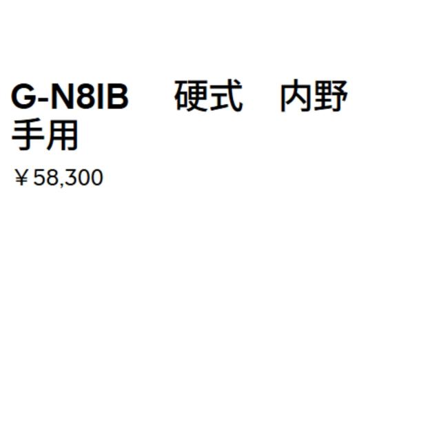 ハタケヤマ HATAKEYAMA G SERIES 硬式用グラブ 内野手用 一般 ベースボールマリオ 野球 硬式 グローブ G-N8IB_6