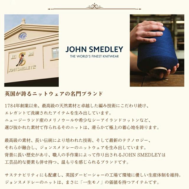 【正規取扱い販売店】ジョンスメドレー JOHN SMEDLEY シングルモックネック長袖ニットプルオーバー 30G メンズ レディース メリノウール ハイゲージ 30ゲージ モダンフィット 無地 上品 シンプル A4802