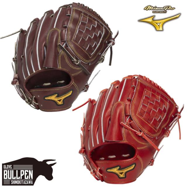 ミズノ MIZUNO 専用グラブ袋付き MizunoPro Classic 硬式用グラブ 投手 