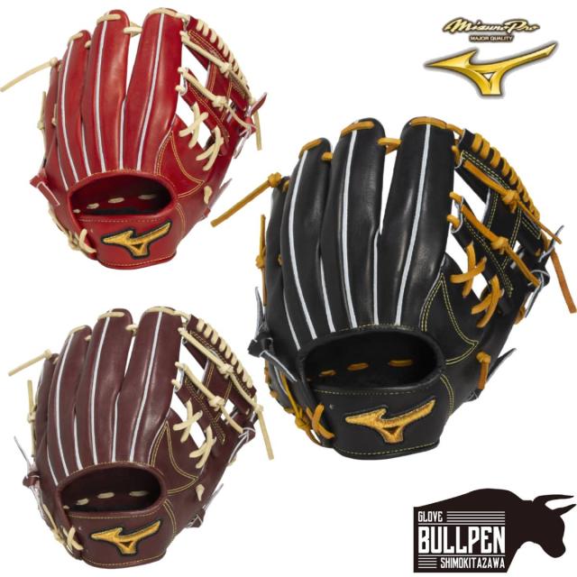 ミズノ MIZUNO 専用グラブ袋付き MizunoPro Classic 硬式用グラブ 内