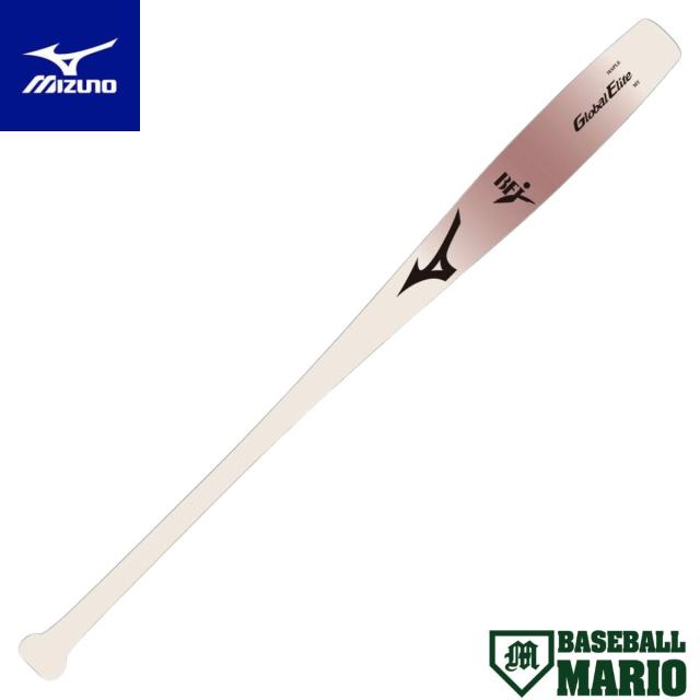 ミズノ MIZUNO グローバルエリート GlobalElite 硬式用 メイプル木製
