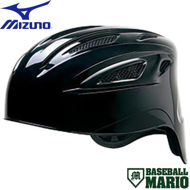 ミズノ MIZUNO 軟式用ヘルメット キャッチャー用 野球 野球 防具 