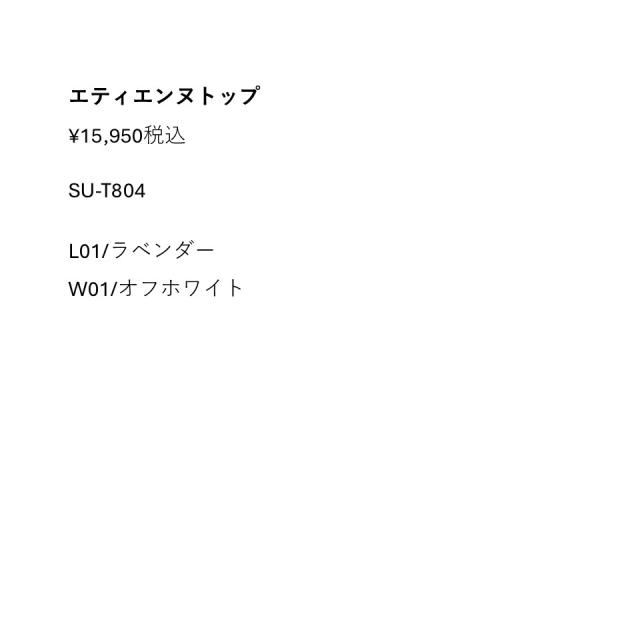 スリア suria エティエンヌトップ ロングスリーブトップス ストレッチ ヨガ ピラティス スポーツ フィットネス ウェア SU-T804 LO1 WO1_6