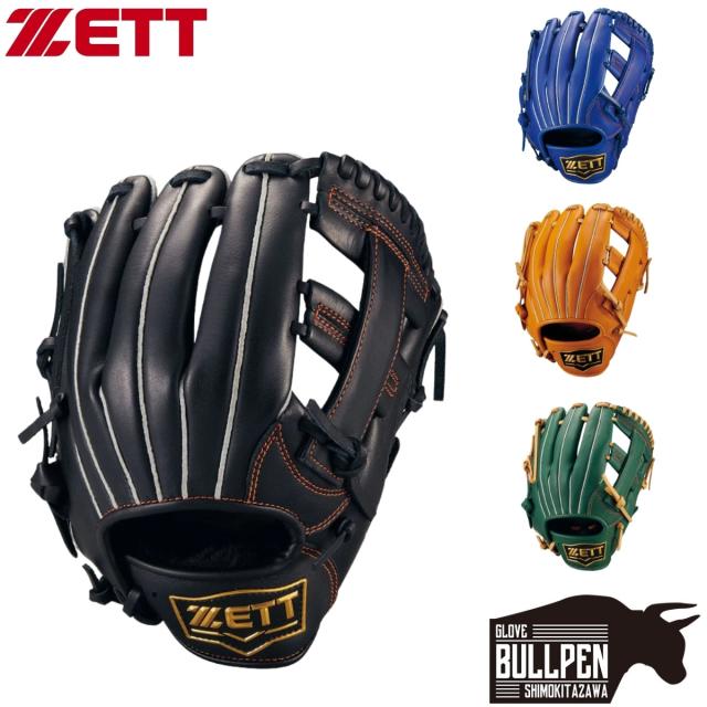ゼット ZETT ソフトステア 少年軟式用グラブ オールラウンド用 Sサイズ ジュニア ベースボールマリオ 野球 軟式 グローブ 左投げ用あり BJG742620