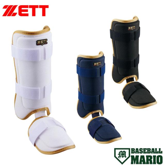 ゼット ZETT 打者用レッグガード 左右兼用 ベースボールマリオ 野球 小物 打者用防具 大学生 大学野球 草野球 硬式 軟式 BLL325 6,970円