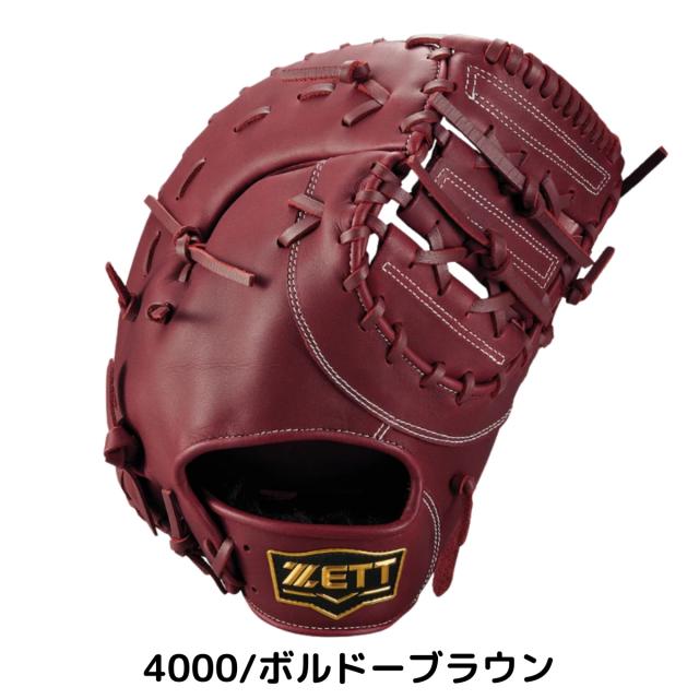 ゼット ZETT ソフトステア 軟式用グラブ 一塁手用 一般 ベースボール