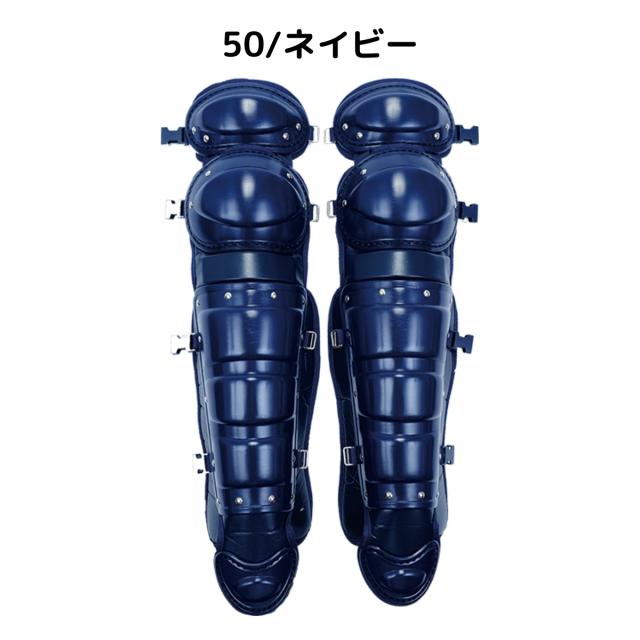 ワールドペガサス WORLD PEGASUS 硬式キャッチャー防具4点セット 一般 ブラック ネイビー 野球 捕手 キャッチャー 防具 プロテクター レガース マスク WCG4S8_3