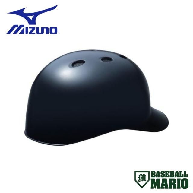 ミズノ MIZUNO 硬式用ヘルメット キャッチャー用 ひさし付き 野球 