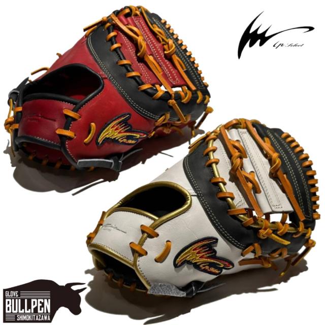 アイピーセレクト ip select ipセレクト Steer Leather EX Collection 限定 軟式用ファーストミット 一塁手用 一般 2026ss 左投げ用あり 野球 軟式 グローブ 学生 草野球 ベースボールマリオ Ip.021-Rb26G1 Ip.021-Rb26G2