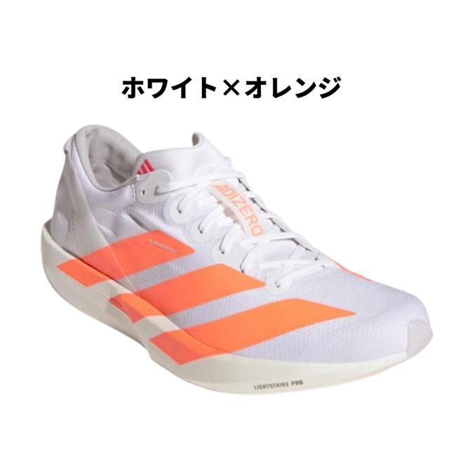 アディダス adidas ADIZERO ADIOS 9 RUNNING アディゼロ アディオス 9 ランニング メンズ ホワイト オレンジ スポーツ ランニングシューズ ランシュー JQ0777_1