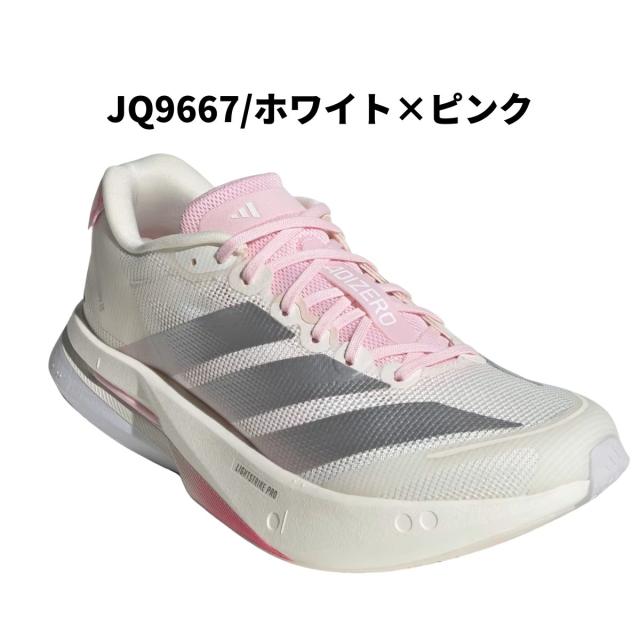 アディダス adidas Adizero Boston 13 アディゼロ ボストン 13