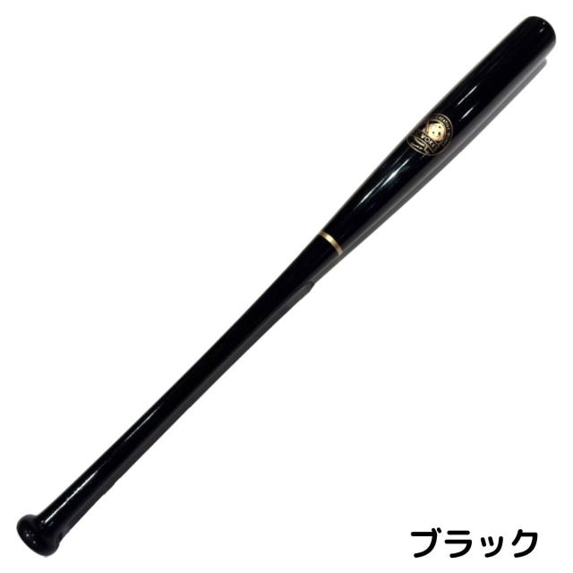 ビーシーワークス B.C Works BCワークス Edistaa Bats Series LA3型 硬式用ラミバット 84cm 一般 野球 硬式 バット 木製 竹製 合板 訳あり アウトレット品 ベースボールマリオ BCB-LA3