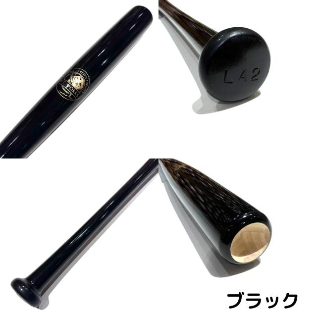 ビーシーワークス B.C Works BCワークス Edistaa Bats Series LA3型 硬式用ラミバット 84cm 一般 野球 硬式 バット 木製 竹製 合板 訳あり アウトレット品 ベースボールマリオ BCB-LA3