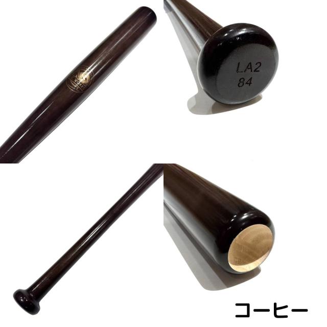 ビーシーワークス B.C Works BCワークス Edistaa Bats Series LA3型 硬式用ラミバット 84cm 一般 野球 硬式 バット 木製 竹製 合板 訳あり アウトレット品 ベースボールマリオ BCB-LA3