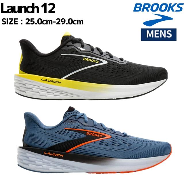 ブルックス BROOKS Launch 12 ローンチ12 スポーツ ランニングシューズ ランシュー BRM4813