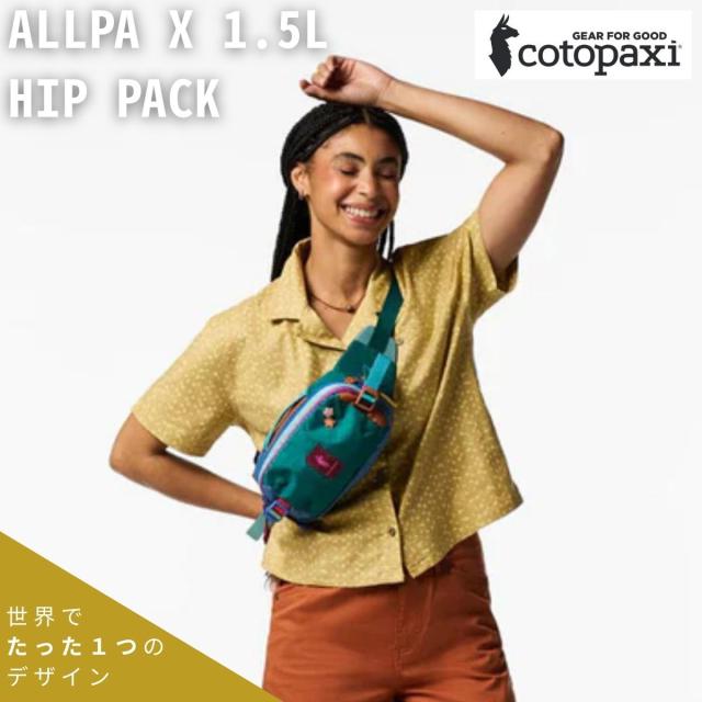 コトパクシ COTOPAXI Allpa X 1.5L Hip Pack メンズ レディース ユニセックス ウエストポーチ ボディバッグ マルチカラー 軽量 世界に一個 軽量 登山 キャンプ 旅行 ハイキング タウンユース サステナブル アウトドア 4203150035