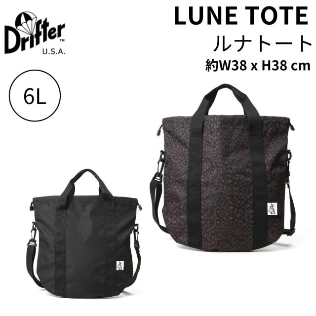 ドリフター Drifter LUNE TOTE ルナトート 6L メンズ レディース ユニセックス 2way トートバッグ ショルダーバッグ カジュアル バッグ シンプル DFV168601 DFV168678